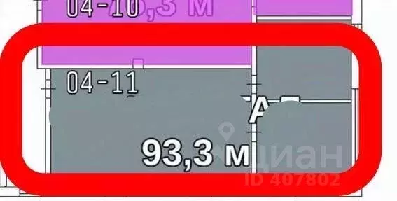 Офис в Москва Русаковская ул., 13С5 (93 м) - Фото 2