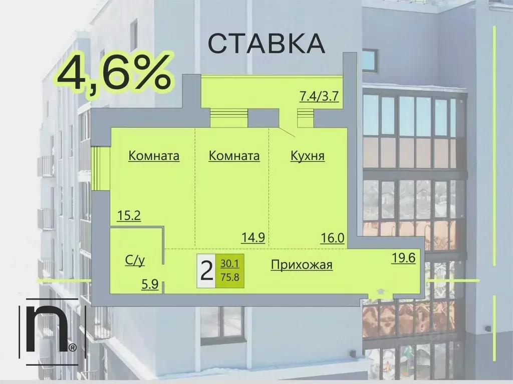 2-к кв. Курганская область, Курган Солнечный бул., 19 (75.8 м) - Фото 0