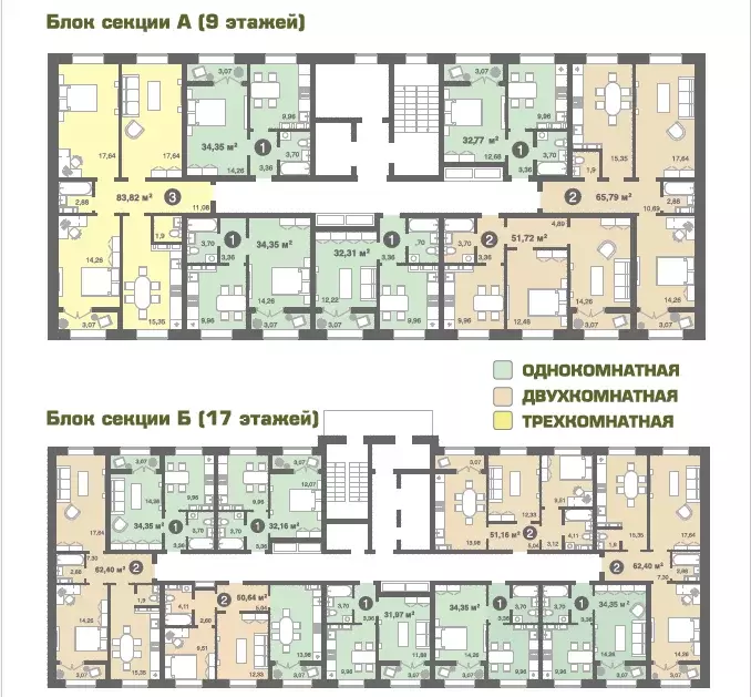Продаётся 3-к квартира, 83.24 м - Фото 1