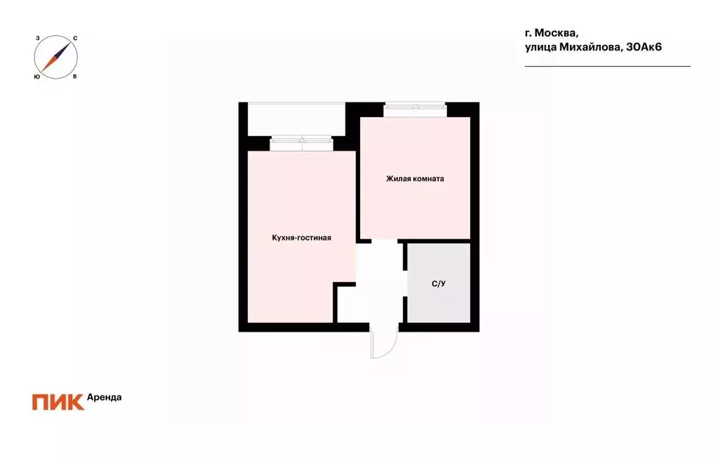 1-к кв. Москва ул. Михайлова, 30Ак6 (43.2 м) - Фото 1