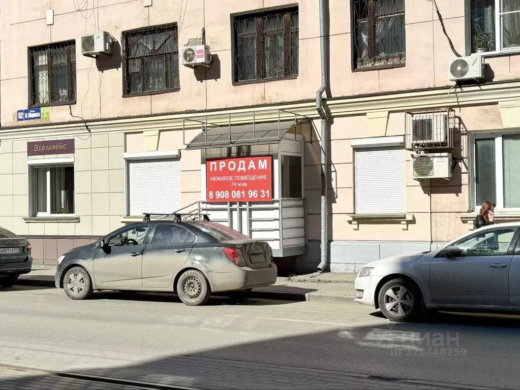 Офис в Челябинская область, Челябинск ул. Маркса, 52 (74 м) - Фото 2