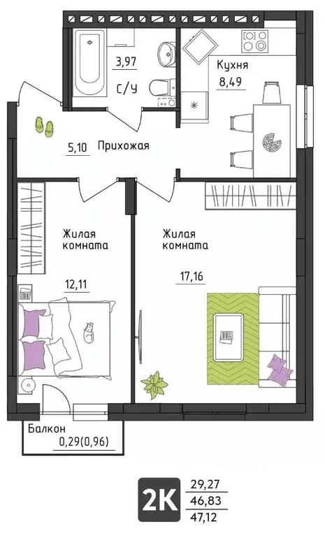 2-к кв. Пермский край, Пермь Верхне-Вишерская ул., 40 (47.12 м) - Фото 0