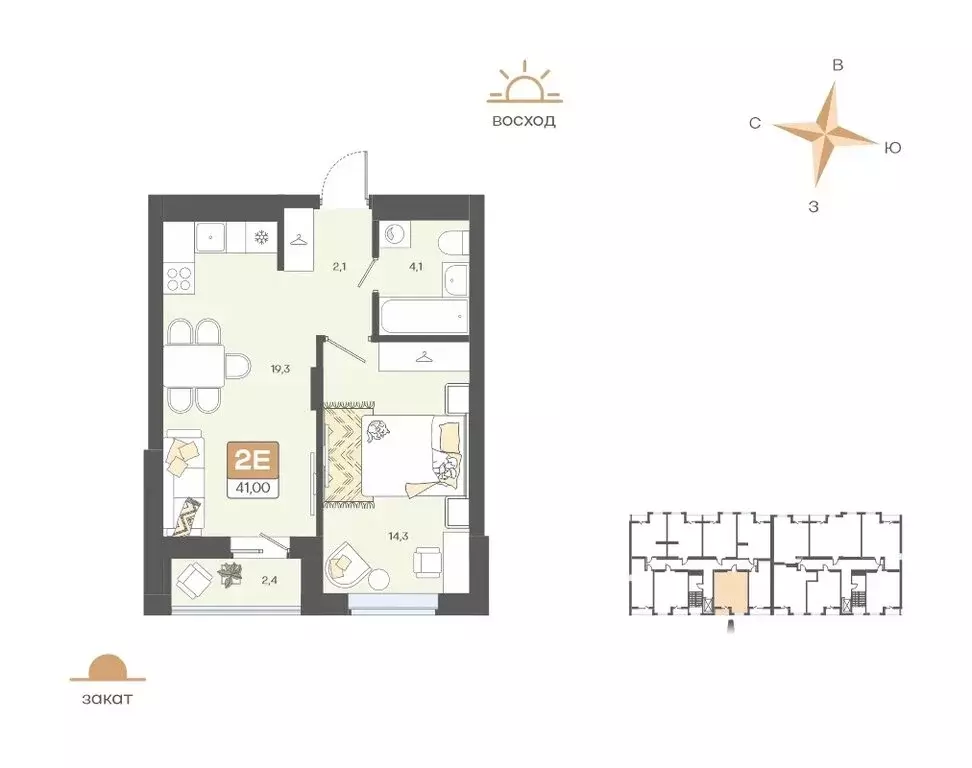 2-комнатная квартира: Белгород, ЖК Жемчужина (41 м) - Фото 2