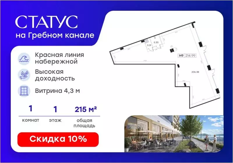 Помещение свободного назначения в Нижегородская область, Нижний ... - Фото 1