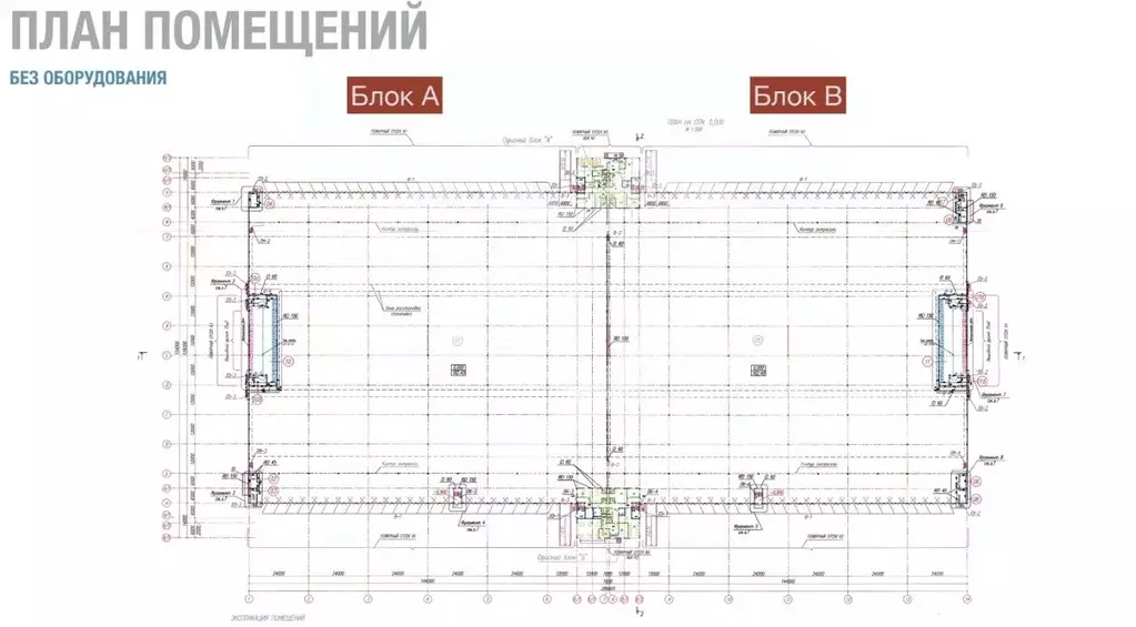 Склад в Москва д. Шарапово, ул. Придорожная, 7Ас3 (3000 м) - Фото 2