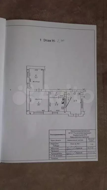 2-к. квартира, 46 м, 1/2 эт. - Фото 0