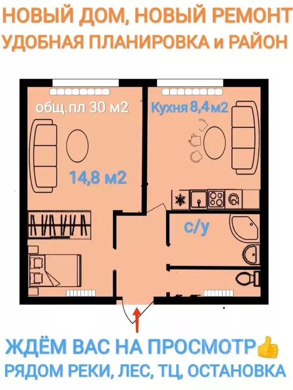 1-к кв. Нижегородская область, Ветлуга ул. Максима Горького, 80 (30.1 ... - Фото 1