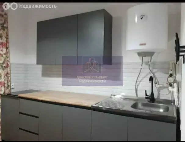 1-комнатная квартира: Батайск, улица Энгельса, 256 (29 м) - Фото 0