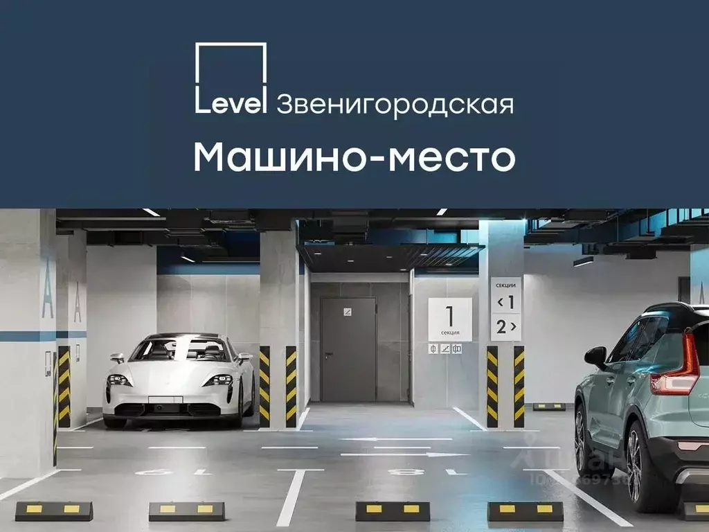 Гараж в Москва 3-й Силикатный проезд, 6 (15 м) - Фото 0