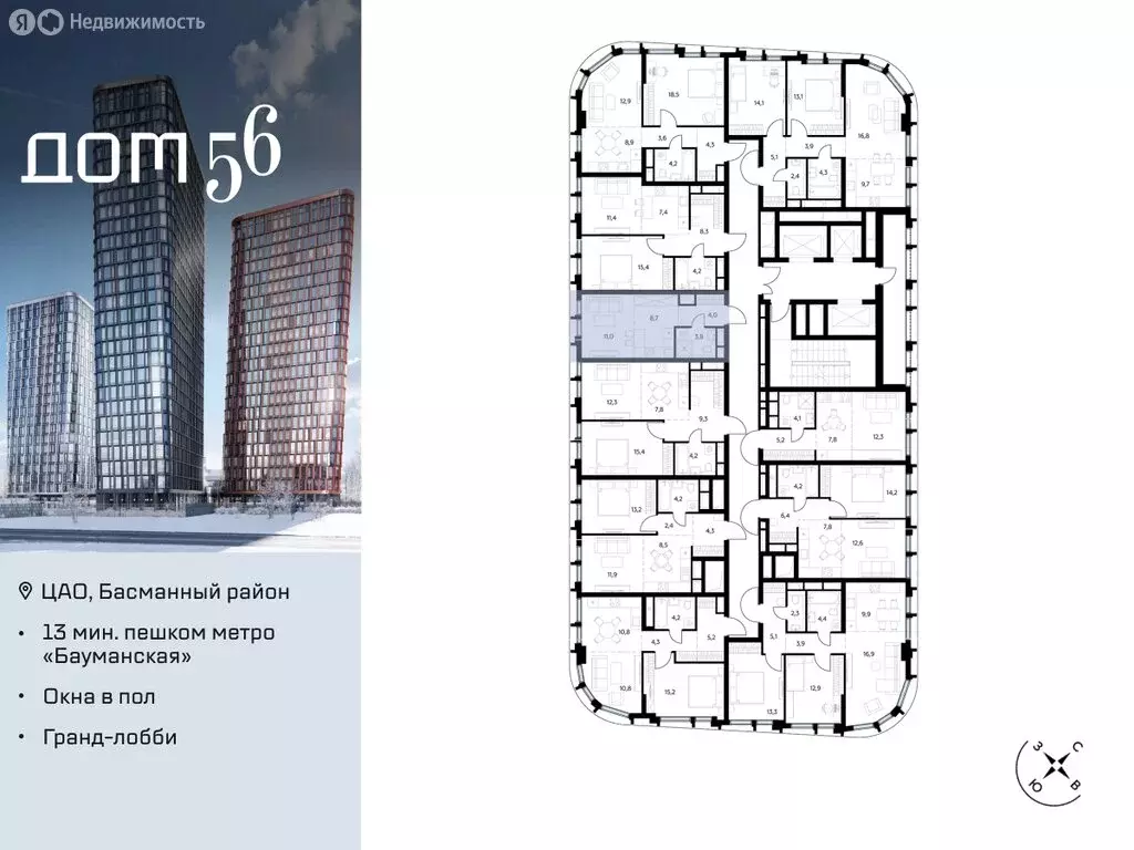 Квартира-студия: Москва, улица Фридриха Энгельса, 58с1 (27.5 м) - Фото 1