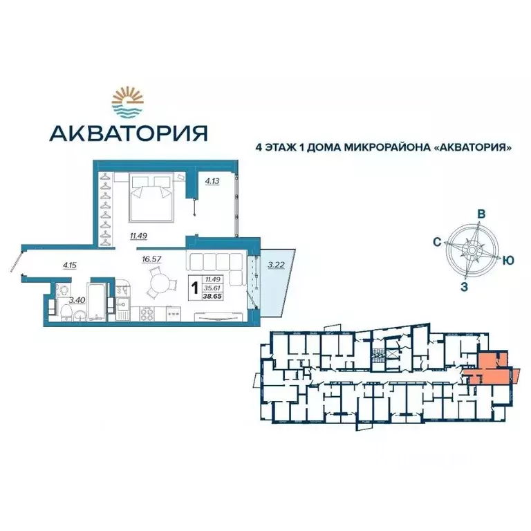 1-к кв. Брянская область, Брянск Московский мкр, Микрорайон Акватория ... - Фото 1