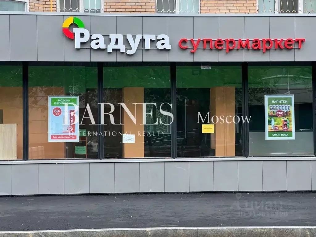 Помещение свободного назначения в Москва Трифоновская ул., 4 (200 м) - Фото 0