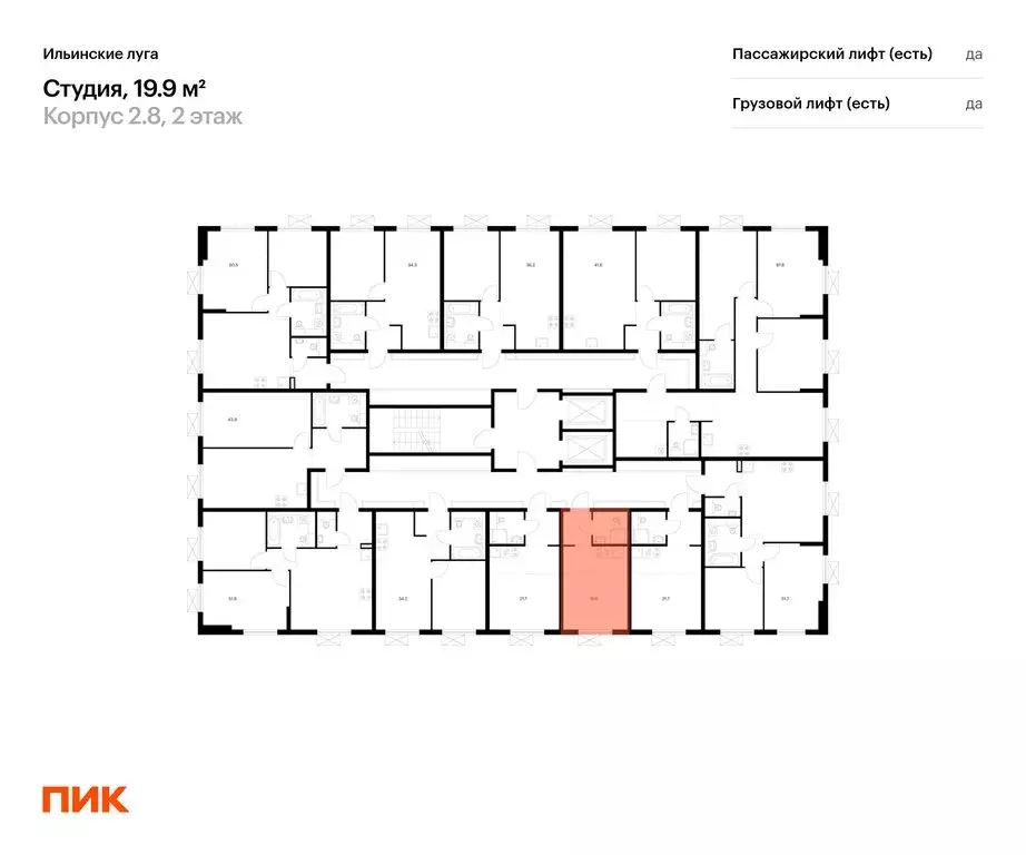 Квартира-студия: посёлок Ильинское-Усово, ЖК Ильинские Луга, к2.8 ... - Фото 1