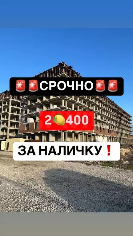 2-к. квартира, 67 м, 5/12 эт. - Фото 0