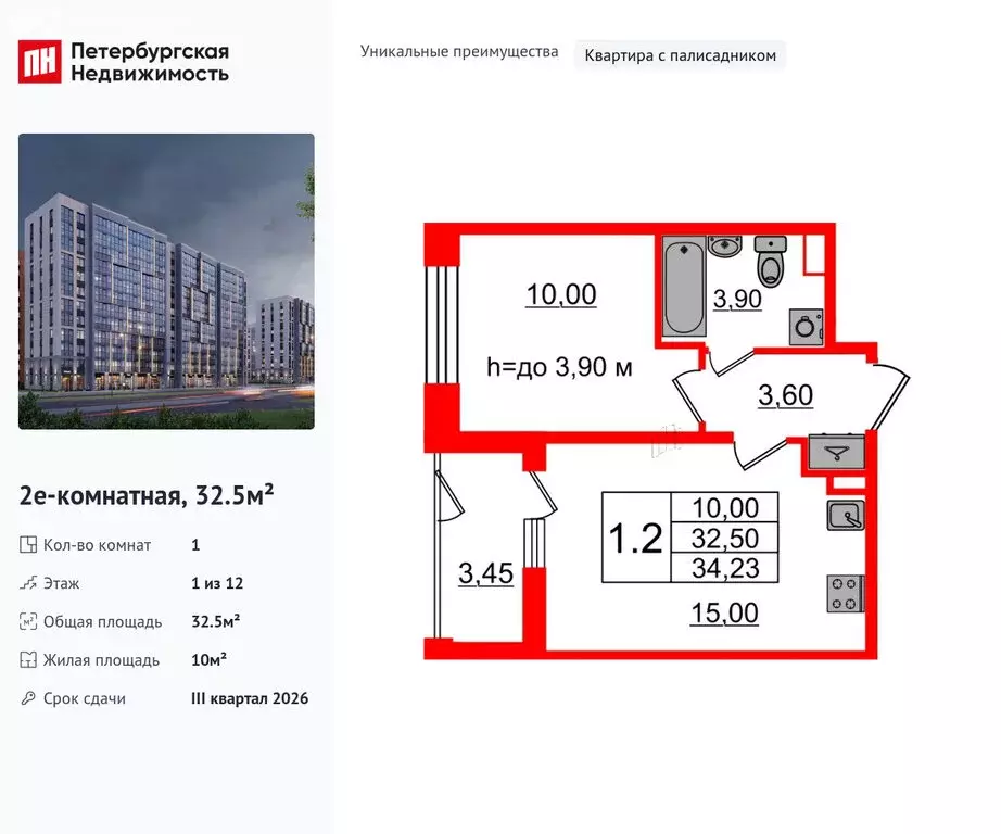 1-комнатная квартира: Санкт-Петербург, Приморский район, муниципальный ... - Фото 1