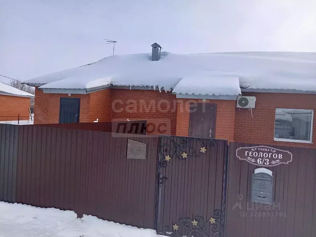 Дом в Оренбургская область, Оренбургский район, с. Нижняя Павловка ул. ... - Фото 1