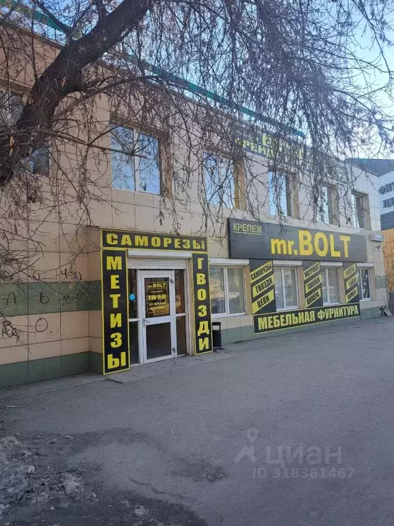 Торговая площадь в Свердловская область, Екатеринбург ул. Титова, 33А ... - Фото 1