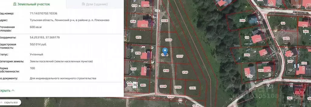 Участок в Тульская область, Тула муниципальное образование, Плеханово ... - Фото 1
