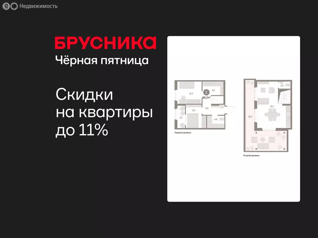 2-комнатная квартира: Курган, жилой район Центральный, ЖК Дом Кино ... - Фото 1