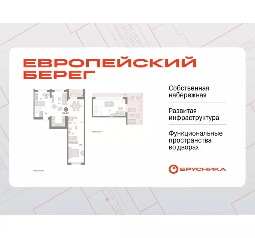 2-комнатная квартира: Новосибирск, Октябрьский район, микрорайон ... - Фото 0
