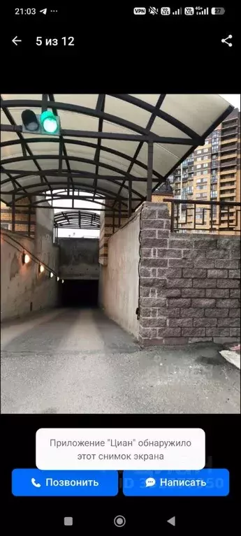Гараж в Ленинградская область, Мурино Всеволожский район, ул. Шоссе в ... - Фото 2