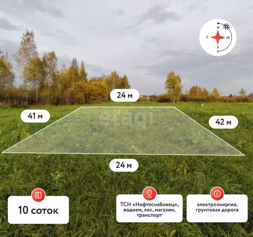 Участок в Тюменская область, Тюменский муниципальный округ, ... - Фото 1