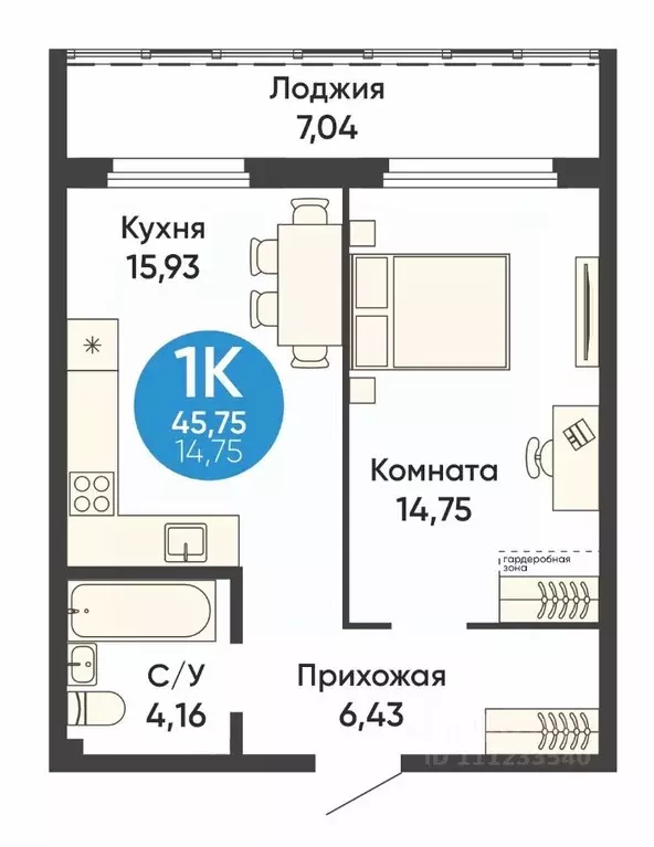 1-к кв. Новосибирская область, Обь МЖК кв-л, Квартал на Большой жилой ... - Фото 0
