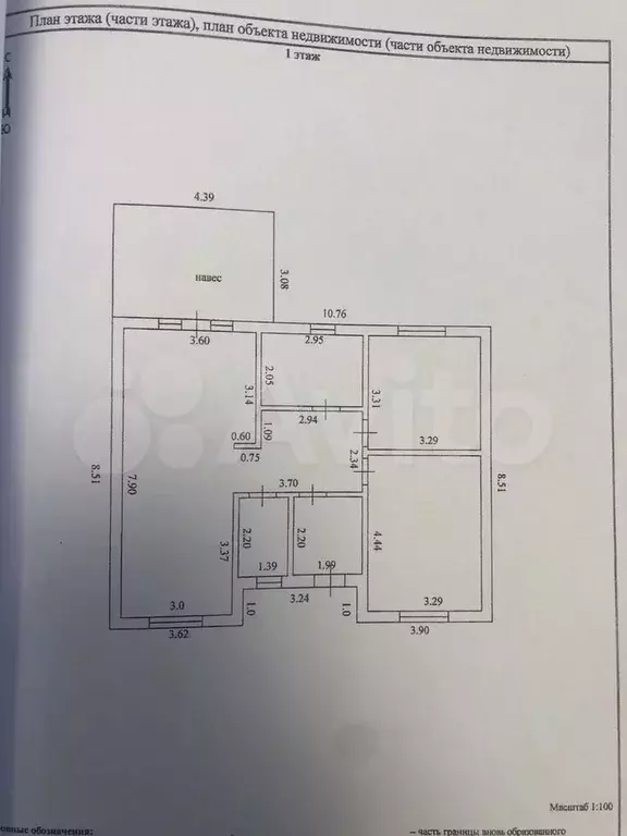 Дом 80 м на участке 5,8 сот. - Фото 0