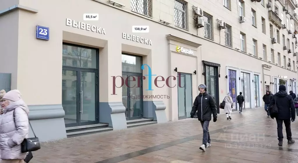 Помещение свободного назначения в Москва ул. Земляной Вал, 25 (139 м) - Фото 2