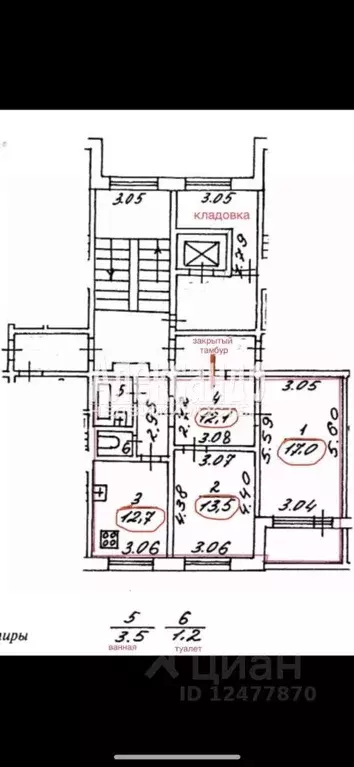 2-к кв. Санкт-Петербург ул. Джона Рида, 7к3 (62.0 м) - Фото 1