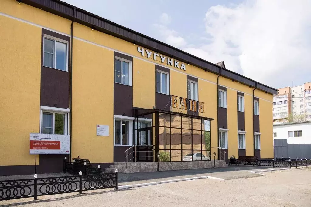 Торговая площадь в Забайкальский край, Чита 3-я Коммунальная ул., 39 ... - Фото 1