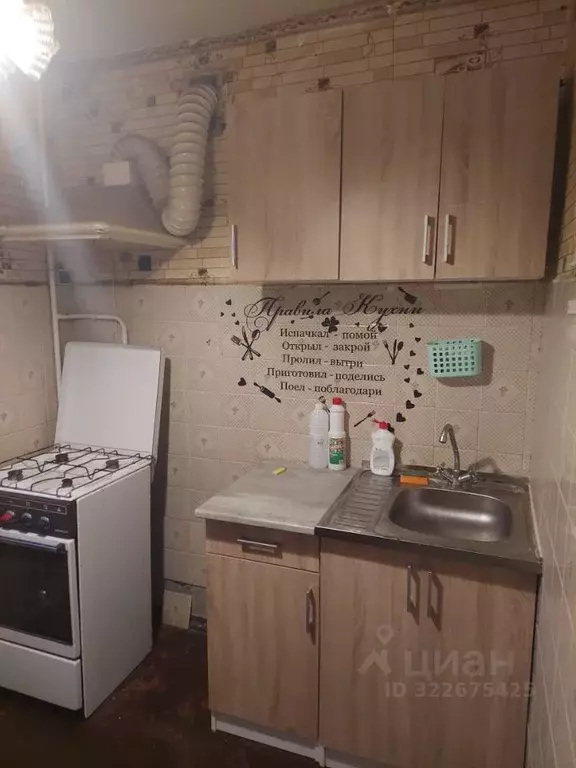 3-к кв. Краснодарский край, Новороссийск Анапское ш., 54А (64.0 м) - Фото 1