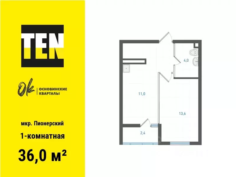 1-к кв. Свердловская область, Екатеринбург ул. Учителей, 33 (36.0 м) - Фото 0