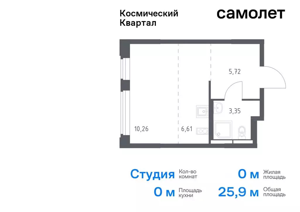 Студия Московская область, Королев Юбилейный мкр,  (25.94 м) - Фото 0