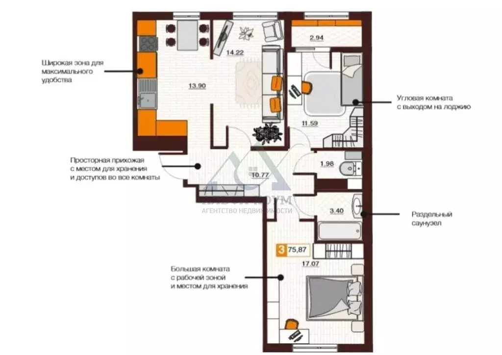 3-комнатная квартира: Оренбург, улица Юных Ленинцев, 19 (76 м) - Фото 1