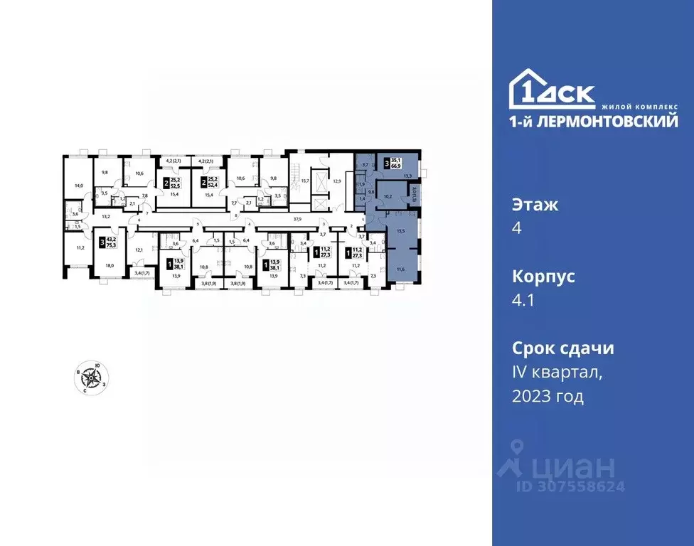 3-к кв. Московская область, Люберцы ул. Рождественская, 10 (66.7 м) - Фото 1