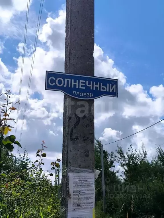 Участок в Калининградская область, Гурьевский муниципальный округ, СНТ ... - Фото 1