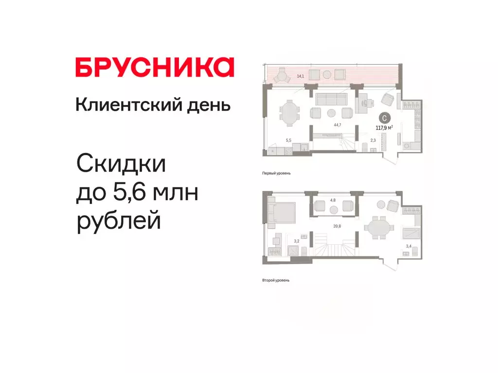 2-комнатная квартира: Тюмень, Причальная улица, 5 (117.86 м) - Фото 1