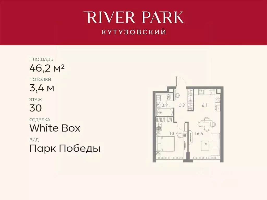 1-к кв. Москва Кутузовский проезд, 16А/1 (46.2 м) - Фото 0