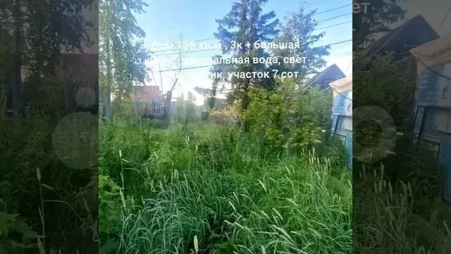 Дом 126 м на участке 7 сот. - Фото 1