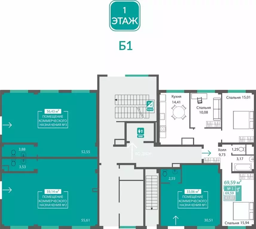 3-комнатная квартира: Мирное, ЖК ПроПолис (69.59 м) - Фото 2