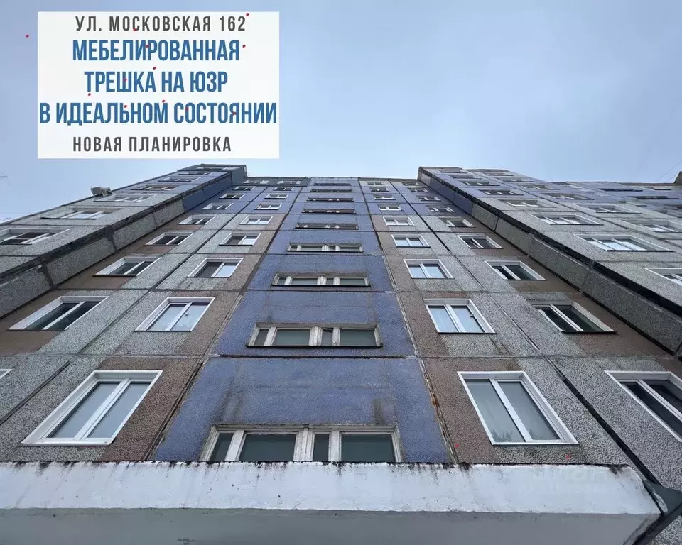 3-к кв. Кировская область, Киров Московская ул., 162 (62.3 м) - Фото 0