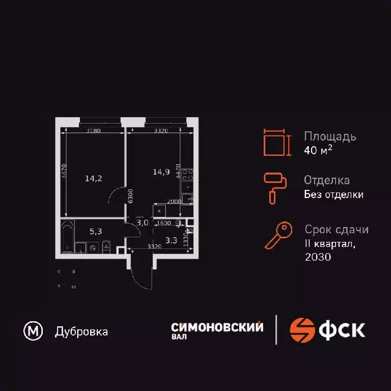 Продается 1-комнатная квартира - Фото 2