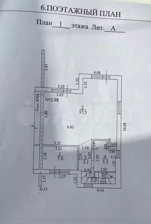 Дом 115 м на участке 3 сот. - Фото 0