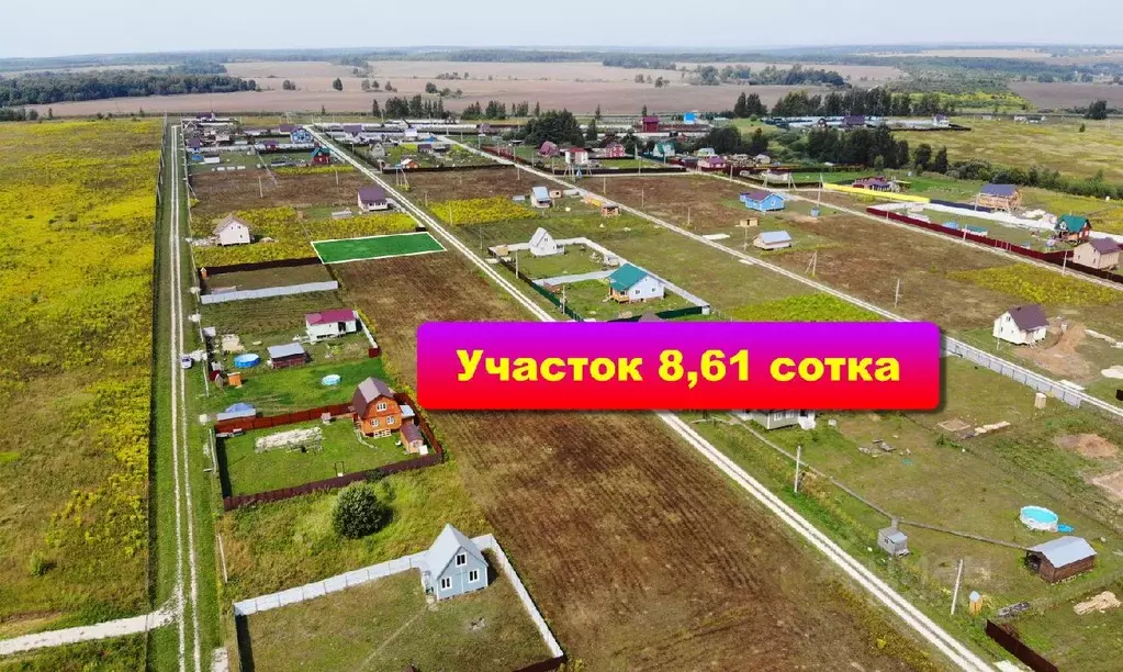 Участок в Тульская область, Заокский район, Васильково кп  (8.61 сот.) - Фото 0