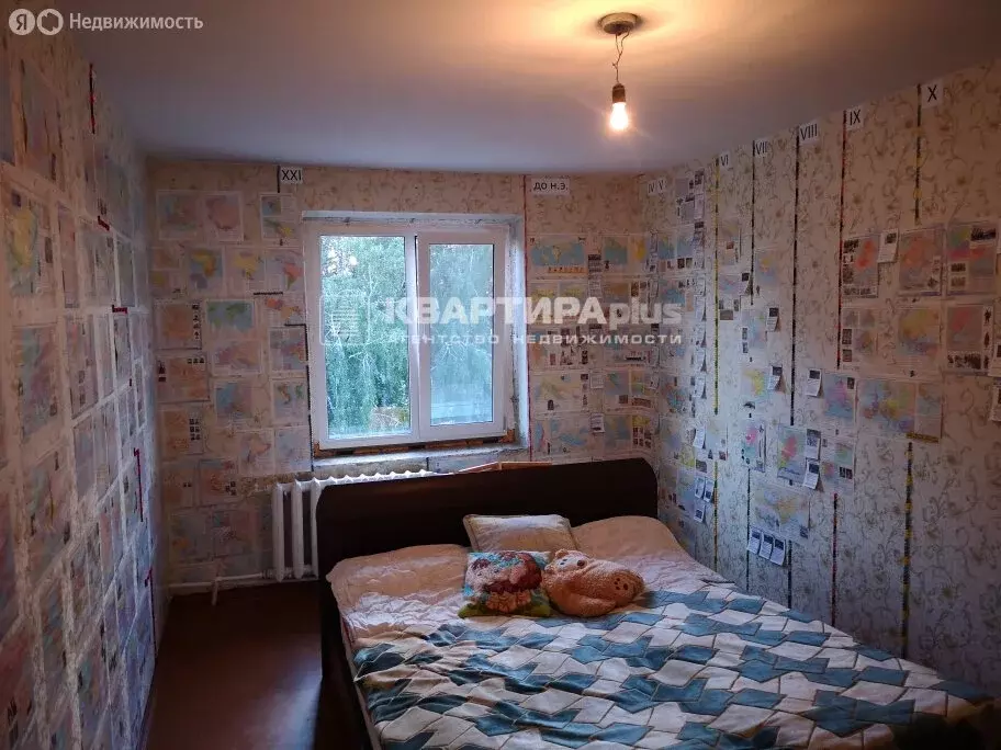 3-комнатная квартира: Невьянск, улица Малышева, 8 (61.7 м) - Фото 0