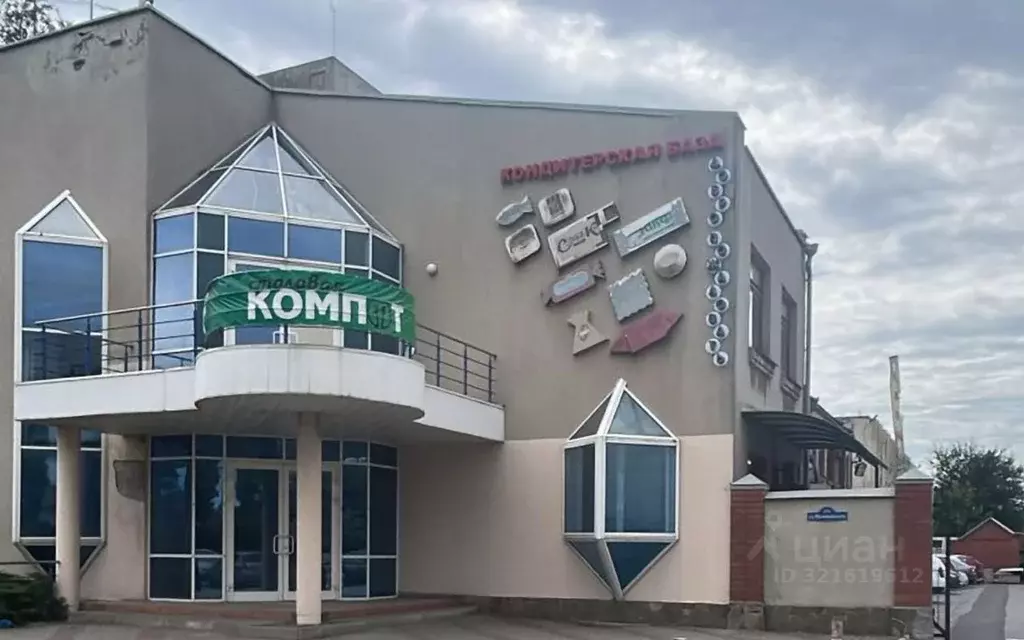 Помещение свободного назначения в Ростовская область, Ростов-на-Дону ... - Фото 0