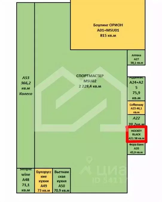 Помещение свободного назначения в Москва Дубравная ул., 51с1 (38 м) - Фото 2