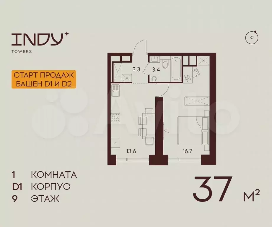 1-к. квартира, 37 м, 9/55 эт. - Фото 0