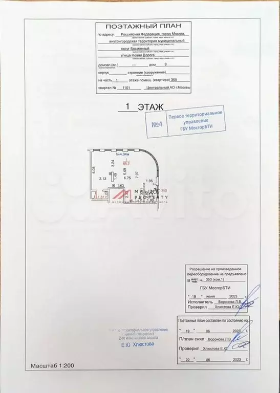 Аренда торгового помещения в ЖК Bauman xayc - Фото 0